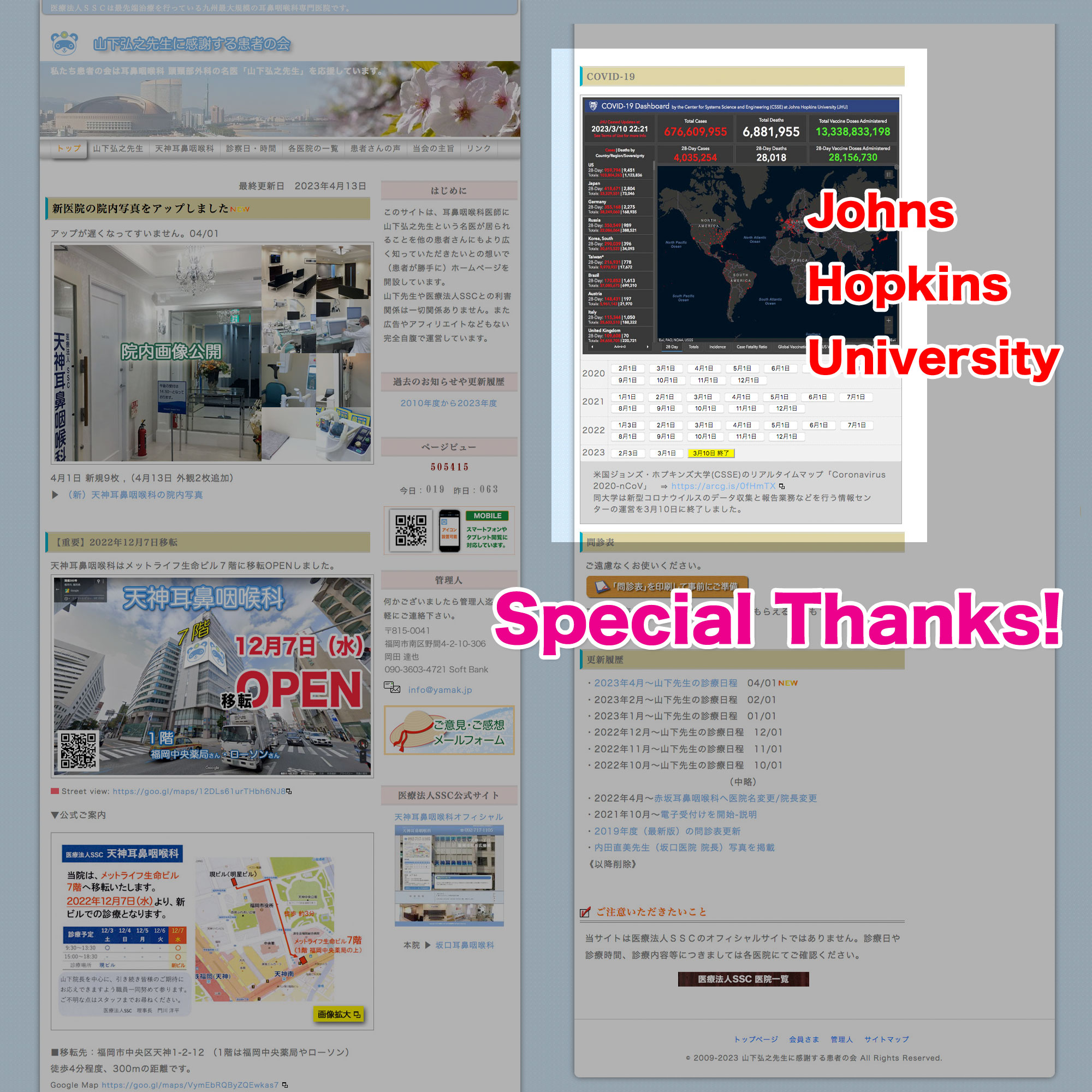 Johns Hopkins University Spesial Thanks!